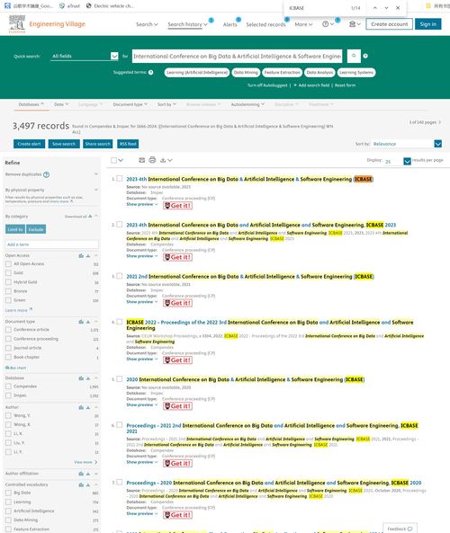 第五届大数据、人工智能与软件工程国际研讨会（ICBASE 2024） 聚焦人工智能应用软件开发的新范式